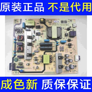 原装创维75G3E 75V58F电源板N012402-000629-003 E161ML39-A2