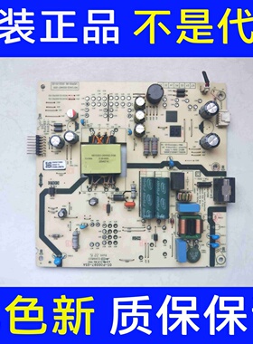 创维50A2电源板 05-P00097-05A N012402-000467-005 LED 32CE2215