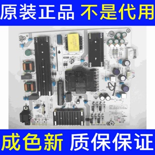 原装拆机海信75V1KD-R 75E3H 75A56K电源板RSAG7.820.13067/ROH