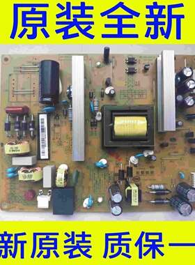 全新长虹LED49C3000iD 电源板HSM40D-4MA 135 XR7.820.385V1.3