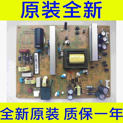 全新长虹LED49C3000iD 电源板HSM40D-4MA 135 XR7.820.385V1.3