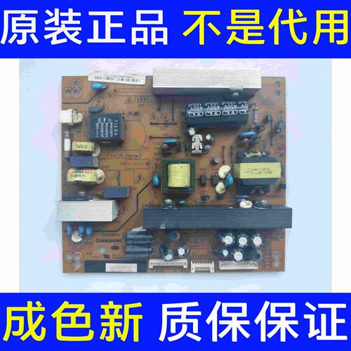 原装长虹3D32A4000iV电源板R-HS128S-3MF01 XR7.820.085V1.0