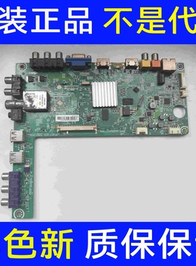 海信LED46K160JD(BOM1)162179主板RSAG7.820.5082 屏HE460GFD-B