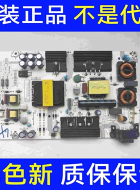 海信LED50EC520UA/58M5000u 电源板RSAG7.820.6666/ROH