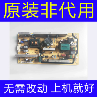 原装TCL L32M16 L32E19 L32F19BD液晶电视电源板40-1P3235-PWA1XG