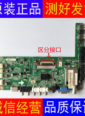 长虹LED37/39/42B1000C LED32/39B2000C主板JUC7.820.00064337