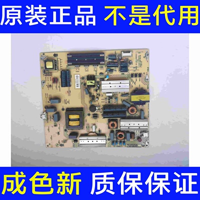 原装康佳LED55X1200AF 电源板KIP+L150E02C2 35019730 34011175