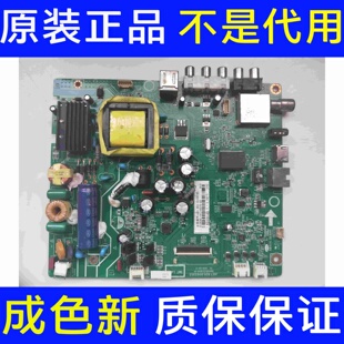 长虹LED42C2000/42B2080n 主板JUC7.820.00102203 屏C420F14-E7-L