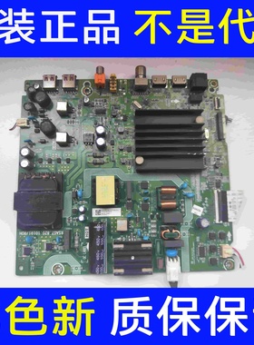 原装海信60E3F(BOM91)271976主板RSAG7.820.10191屏HD600Y1U41