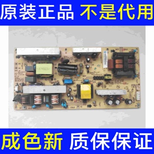 原装康佳LC32HS62B LC32F581B 电源板34006601 35015366 34006620