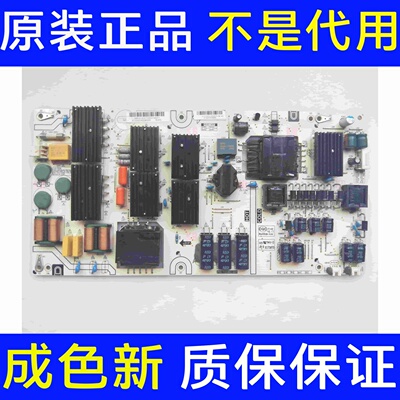 A原装夏普LCD-60SU475A 60SU478A液晶电源板PW.195W2.681现货实图