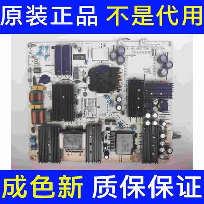 原装华为LOK-330 HD55KANC 电源板 PAC200T11521-NLD IT1LOCKPW1