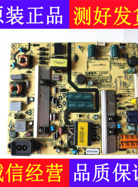 原装酷开49KX1 49E5 KX49电源板168P-L4U027-00 5800-L4U027-0030