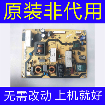 电源板PW152C0P152C0-PWD1XG