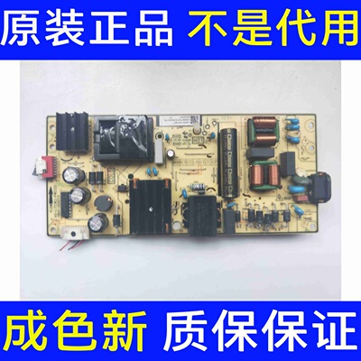 原装TCL 65V8E电视电源板40-L17CW2-PWC1ZG 11601-500073配件现货
