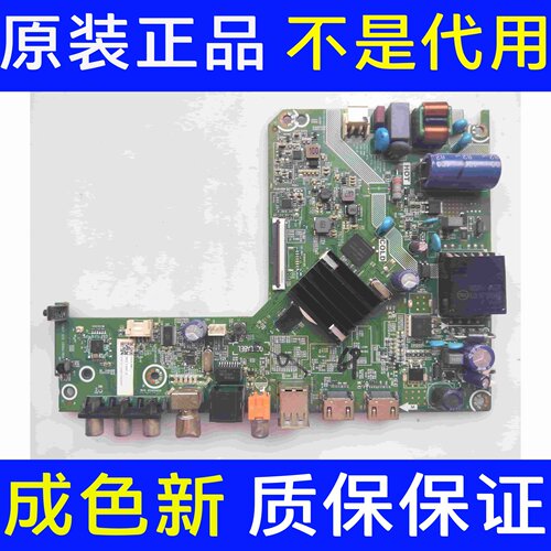 拆机海信32A37F 32E2F-PRO主板RSAG7.820.10004物料268032 268628
