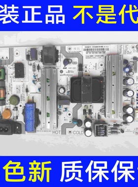 原装海尔LS55AL88K51A3电视电源板SHG5501L-107E 25-DB5372-X2P1
