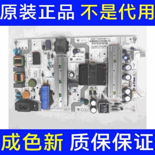原装海尔LS55AL88K51A3电视电源板SHG5501L-107E 25-DB5372-X2P1