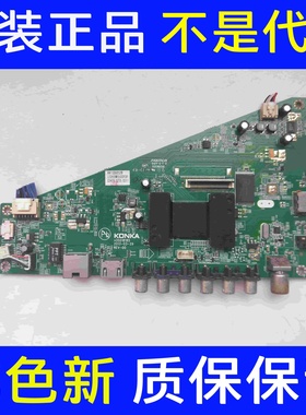 原装康佳 LED55M3500PDF液晶电视主板35018185 屏选