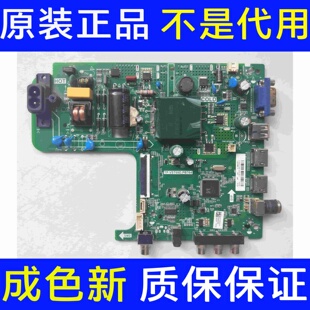 海信HZ32E30D/HZ32H30D主板TP.VST69D.PB764屏HD315S1H51-TXL1\S0