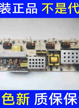 原装海尔L26R1 LK26K1 L26A8A-A1 电源板VLT70053.60