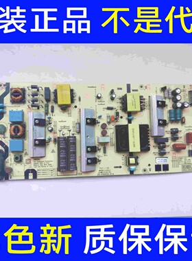 测好创维65A3 65A5 65H30 65M2 70A9电源板5800-L6M200-0000/0020