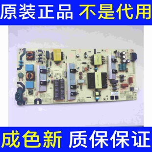 测好创维65A3 65A5 65H30 65M2 70A9电源板5800-L6M200-0000/0020