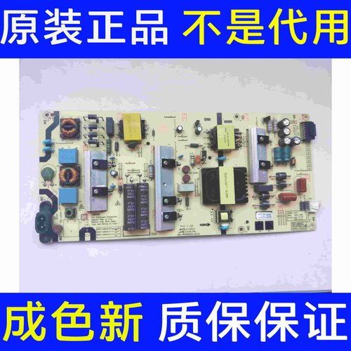 测好创维65A3 65A5 65H30 65M2 70A9电源板5800-L6M200-0000/0020