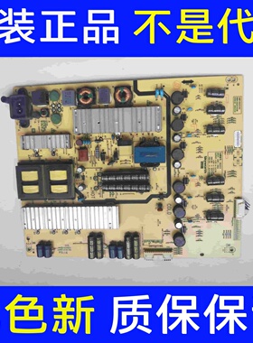 创维60G6/V8E 65E6200电源板5800-L6L013-0100 168P-L6L013-00/01