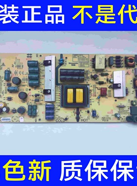 测好发 原装创维55G6A 电源板 5800-L5K012-0040 168P-L5K012-00