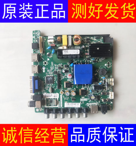 海尔LD32U3100/3300 39B3300W H43E08/12主板TP.VST69D.PB83 配屏