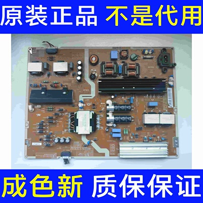 原装三星UA65KU6300JXXZ电源板BN44-00808D PSLF261S07A测试好