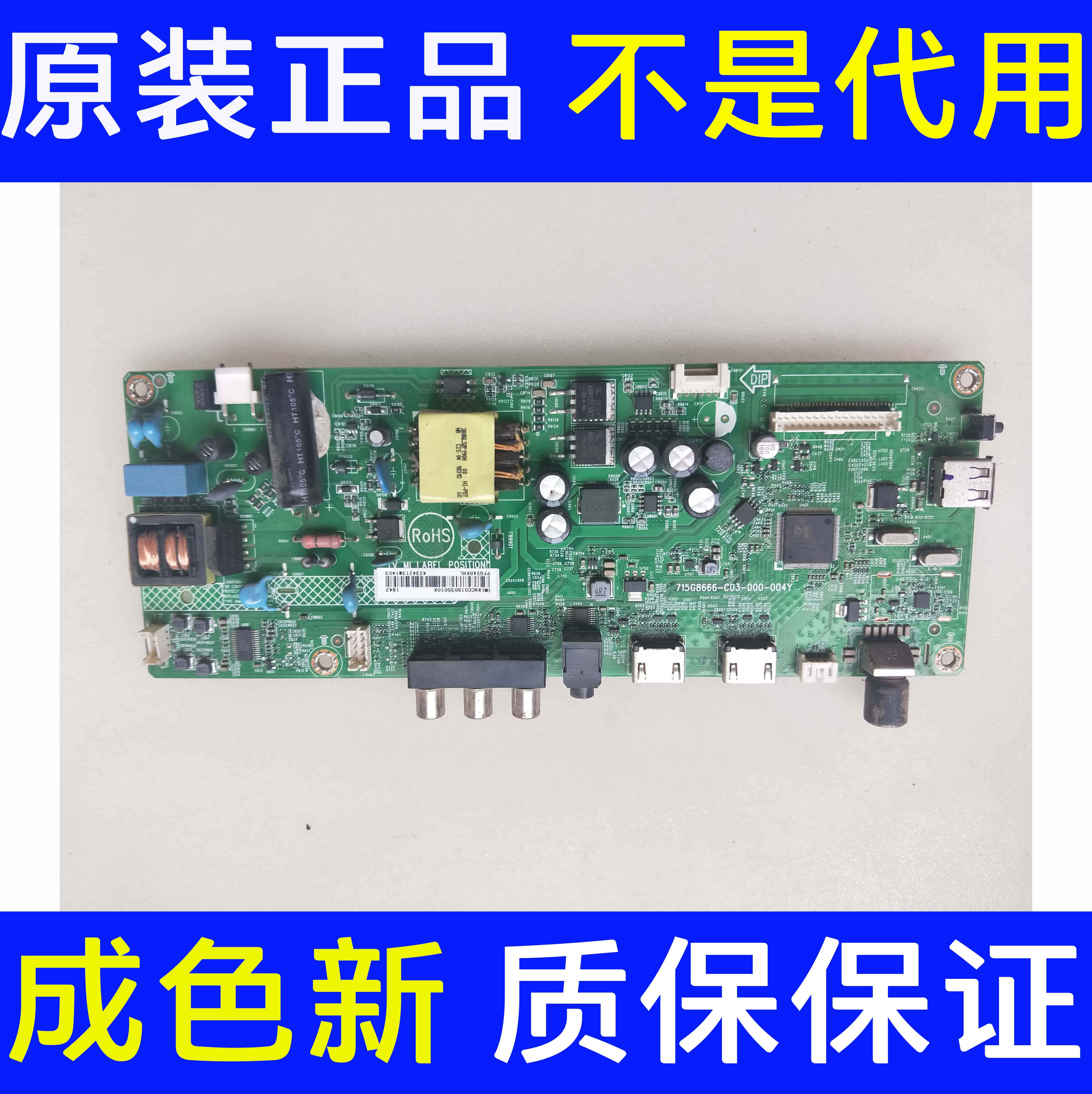 飞利浦32PHF3282/T3主板715G8666-C03-000-004Y屏TPT320B5测试