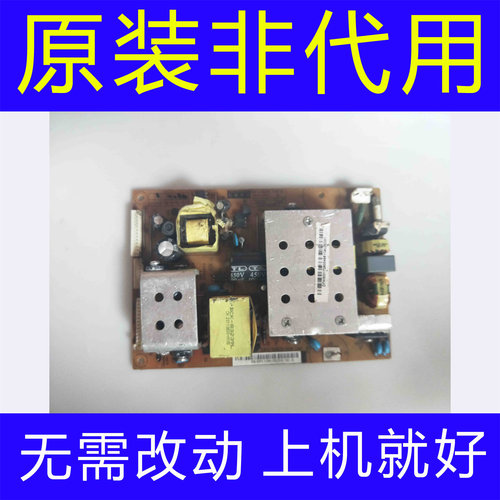 原装长虹LT32710X LT32710电源板R-HS120S-3HF02 XR7.820.079V1.0