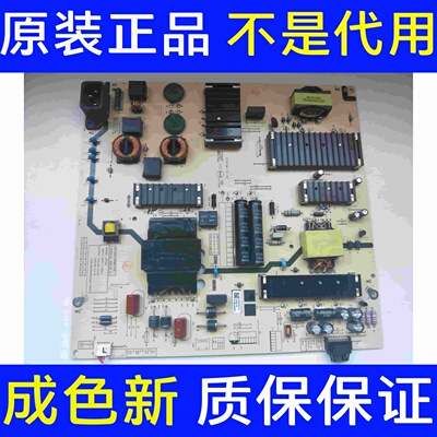 原装创维75P31 75A23电源板L8T50L N012402-000487-005 测好