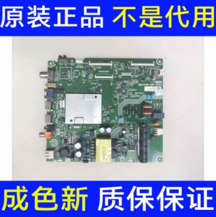 原装海信HZ43E35A主板RSAG7.820.9018/R0H屏HD425V1F71-T0K1