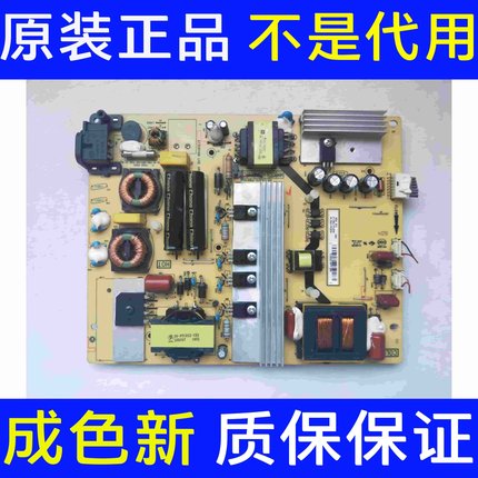 TCL L50E5800A-UD电源板40-LH9211-PWB1XG 81-LH922J1-PL220AA