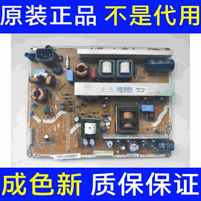 原装三星43HPD6000K92 电源板PSPF251502B LJ44-00229E SDI-43EH