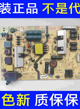 原装创维42E510E 电源板5800-L3N018-0000 168P-L3N018-00