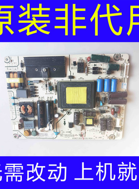 原装海信LED42A300 LED42K360J液晶电视电源板RSAG7.820.5030/ROH