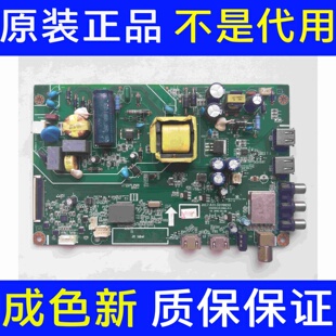 长虹LED32D2000 LED32D7200 32M1 39D2000主板JUC7.820.00119650