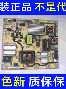 原装TCL L55E5690A-3D液晶电视电源板40一E461C6一PWF1XG PE461C0