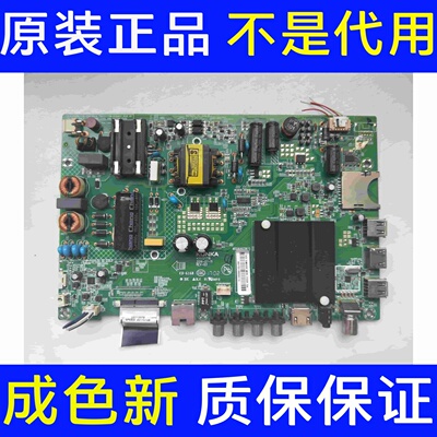 康佳LED49M5000U 主板35021716屏72001425YT 1425YT实拍图 测好