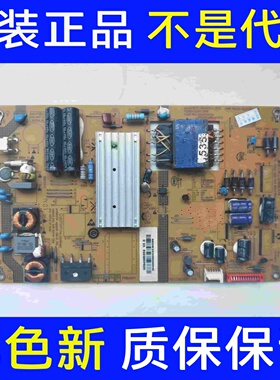 海尔LU42H7300 U42H7030 电源板SHL4201A-201E 0094005359 现货