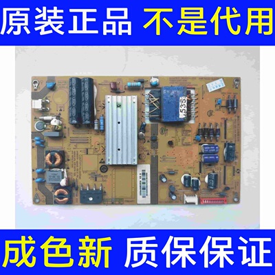 海尔LU42H7300 U42H7030 电源板SHL4201A-201E 0094005359 现货