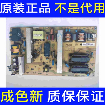 康佳LC42GS82DC液晶电视电源板34006886KIP+L180114C1-0135014569