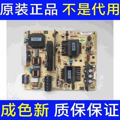 原装长虹58DP600 58D2P 58A5U 电源板MP160D-1MF 600-UA
