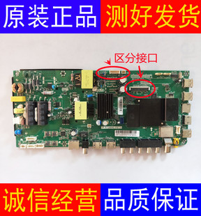 海尔LE42/32/40R31 /42/32/40AL88G31/43A31主板TP.RT2984D.PB731