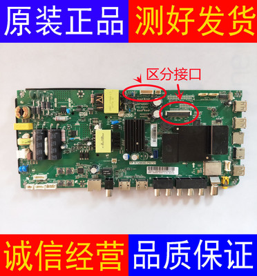 海尔LE42/32/40R31 /42/32/40AL88G31/43A31主板TP.RT2984D.PB731