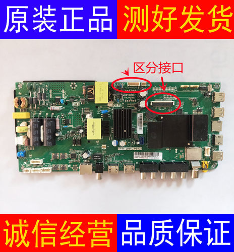 海尔LE42/32/40R31 /42/32/40AL88G31/43A31主板TP.RT2984D.PB731